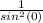 \frac{1}{sin^{2}(0) }