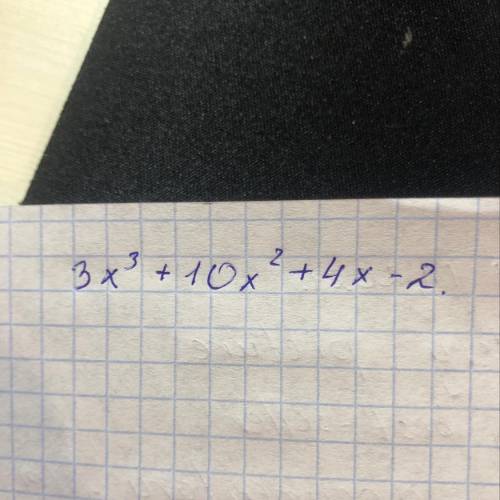 Запишите в виде многочлена стандартного вида выражение (x-2)²+3(x+1)³-(x+9)