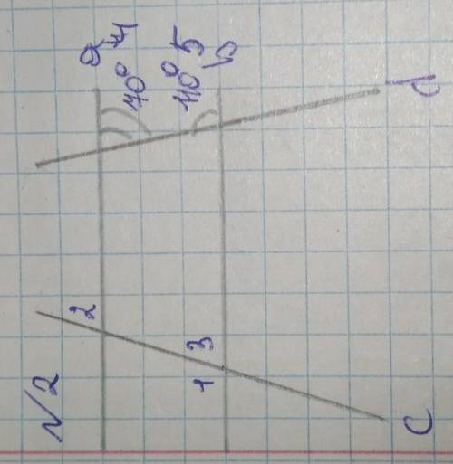 Дано: угол 2+ угол 3=130°Найти: угол 1ДОКАЗАТЬ ПАРАЛЛЕЛЬНОСТЬ ПРЯМЫХ