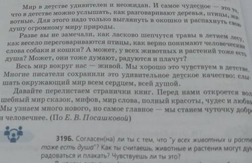 1) Выпишите 3 предложения с однородными членами 2) Составьте 2 предложения с прямой речью , использу