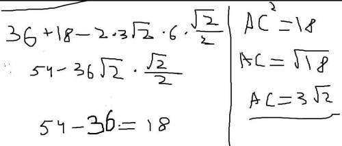 В треугольнике ABC даны две стороны BC=3,AC=3√2 и угол A равный 45°. Найдите угол B​