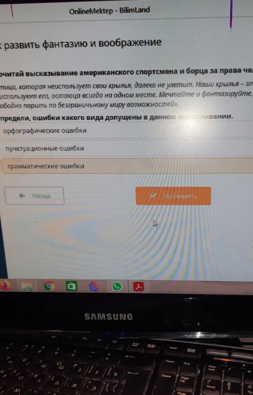 Прочитай высказывание американского спортсмена и борца за права человека Мохаммеда Али которые не ис