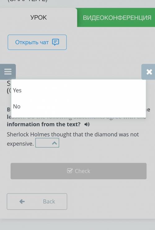 Sherlock Holmes: The Blue Diamond (Chapter 2) Before listening to the text read the materials of the