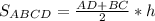 S_{ABCD} = \frac{AD+BC}{2} * h