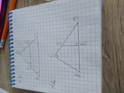 с номер 2. Укажите подобные треугольники. докажите их подобие