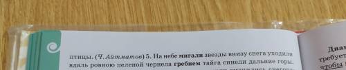 мне нужно сделать это до завтра (12:00).Задание и текст на картинке.