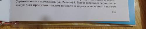 мне нужно сделать это до завтра (12:00).Задание и текст на картинке.