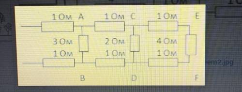 Очень нужно!Здесь нужно найти общее сопротивление.​