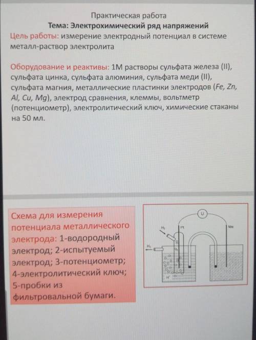 Кто знает как делать не знаете НЕ ПИШИТЕ молчите просто не надо халява забирать​