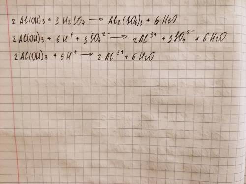 Al(OH)3 + H2SO4 = Al2(SO4)3 + H2O Ионно молекулярное уравнение