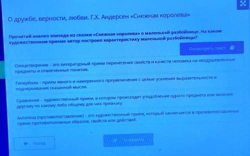 Говорит: «Глаза у нее были совсем черные, но какие-то печальные». Она живет в окружении грубых разбо