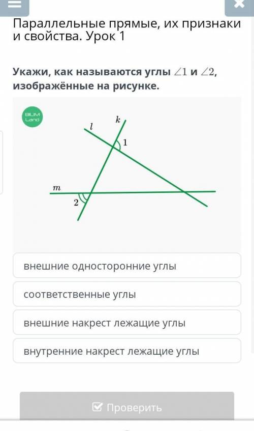 Онлайн мектеп 7 класс​