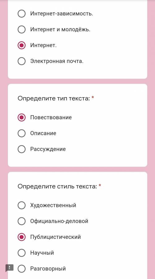 Скорость современной жизни возросла неимоверно. Появление гаджетов и рождение всемирной сети изменил