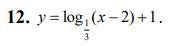 Постройте график функции: логарифм 1/3 по основанию (x-2)+1