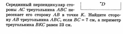 умоляю. нужно сделать задачу с чирчежом умоляю​