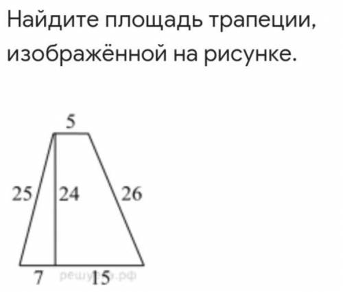 кто хорош в геометрии это вызов)