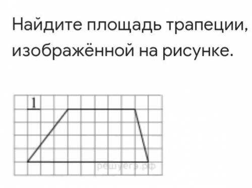 кто хорош в геометрии это вызов)