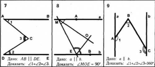 Решите максимально Заранее