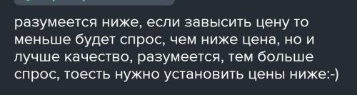 Почему фирма должна закрываться, если цена на рынке падает ниже ее средней переменной стоимости? Объ