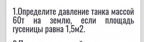 ОЧЕНЬ ОБЪЯСНИТЕ КАК РЕШАТЬ,Я НЕ ПОНИМАЮ...​