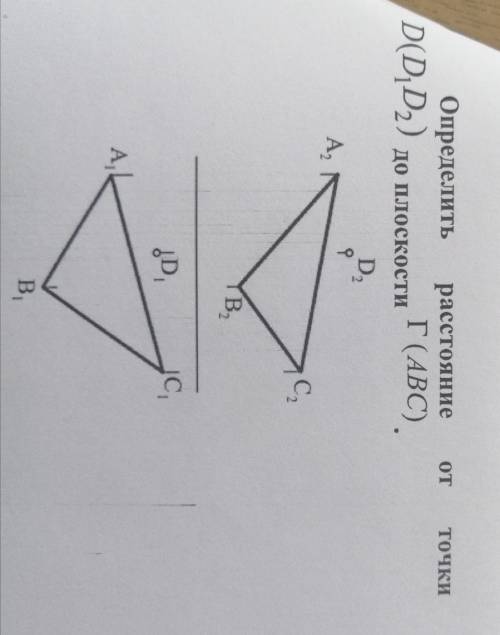 Кто знает как это решить?