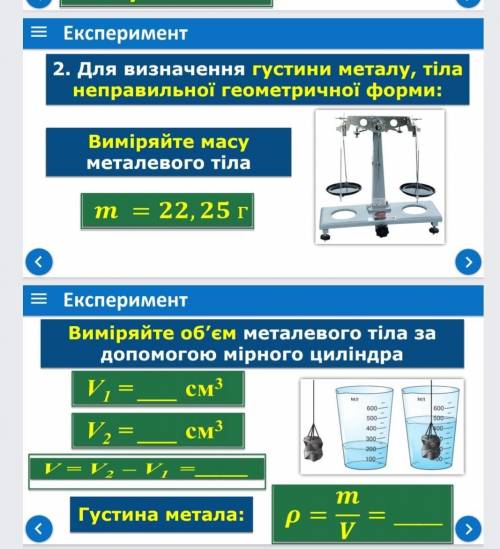 с лабороторной по физике