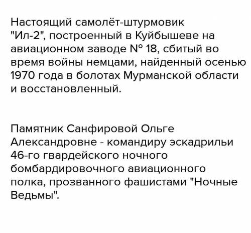 Как современные казахстанцы чтят память героев Великой Отечественной войны?