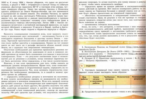 Заполните таблицу на 2 прикреплённом листе