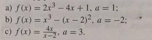 Напишите уравнение к касательным графика функции y=f(x), проходящие через ее точку, где x=a, когда:​