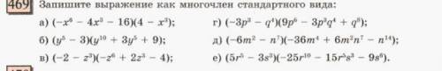 решить,очень нужно в кратчайшие сроки