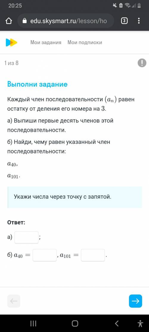 Задание по Алгебре ,просто не успеваю сделать.