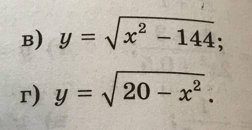 Y=√x^2-144; y=√20-x^2 !найти Е(у)!