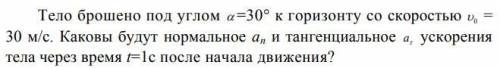 решить задачу по физике ответ распишите по подробнее.