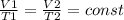 \frac{V1}{T1} = \frac{V2}{T2} = const