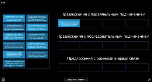 Словом, ни одного часа не приходилось ему оставаться дома, и в гостиницу приезжал он с тем только, ч