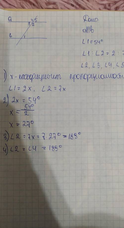 с геометрией 7 клас Дано: a//b, c-секущяя а) <1=54° б) <1:<2=2:7. Найти углы 2,3,4,5