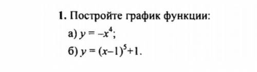 Всё как нужно решите, ну как нибудь хотяб (я 9 класс если шо))