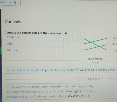 Our body Connect the correct rules to the sentences.PredictionAndrew will help you make the dinner.O