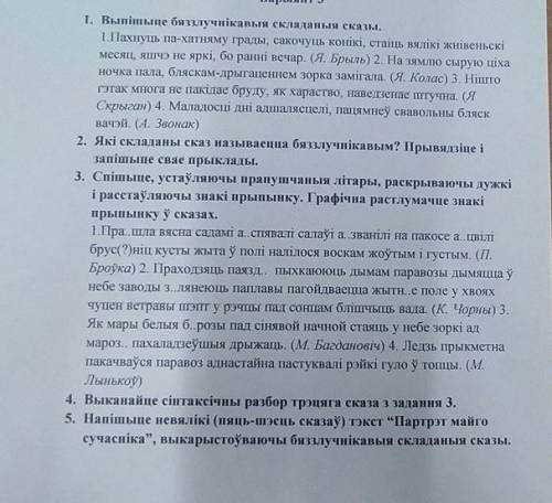 бедному человеку , буду очень благодарен вам милостыня​