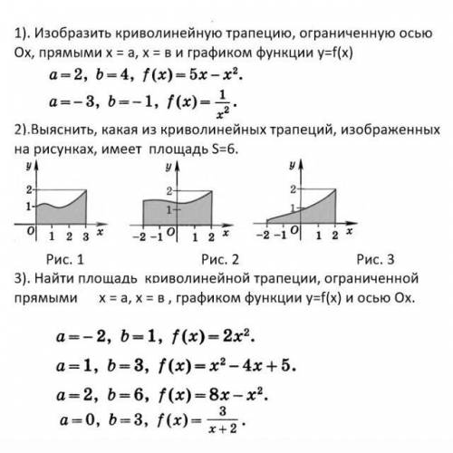 с проверочной 11 класс