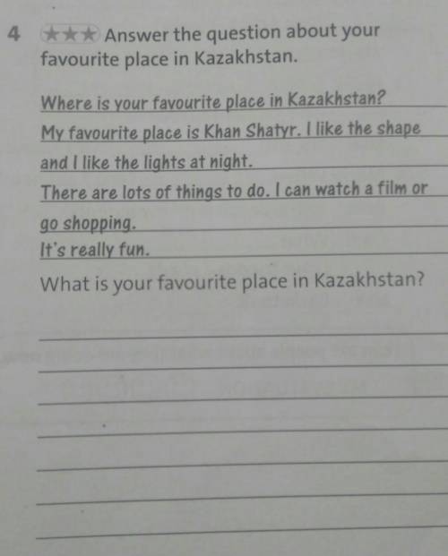 4 *** Answer the question about your favourite place in Kazakhstan.Where is your favourite place in