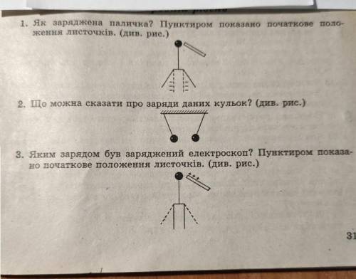 Очень через 10 мин здать​