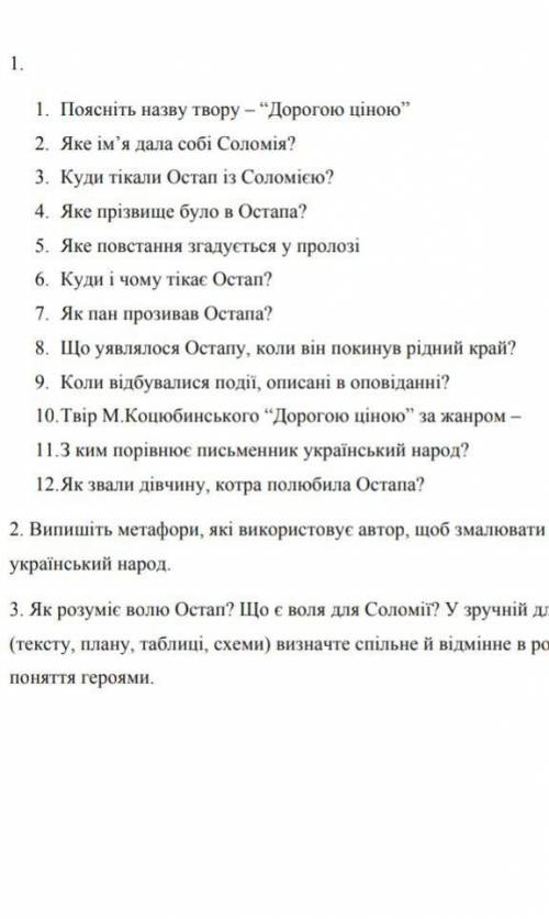 Дайте ответ на 4,5,7,8,9,11​