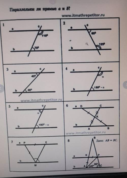 Параллельны ли прямые a и b? ​