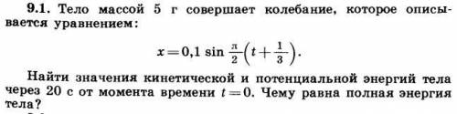 с решением, в контрольной осталась последняя задача