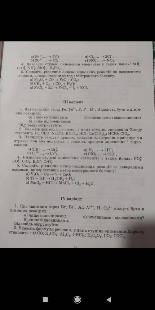 Только третий вариант решения нужно очень очень очень очень очень очень очень нужно