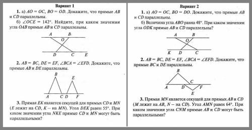 обьясните каждый номер и его решение