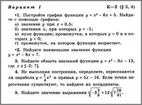 Нужен точный ответ. Расписанный. Желательно ещё и с подробным решением