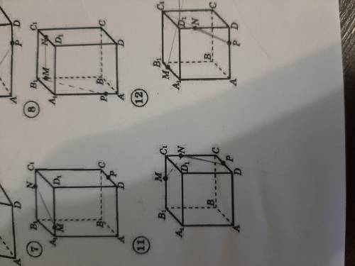 Как построить эти сечения?