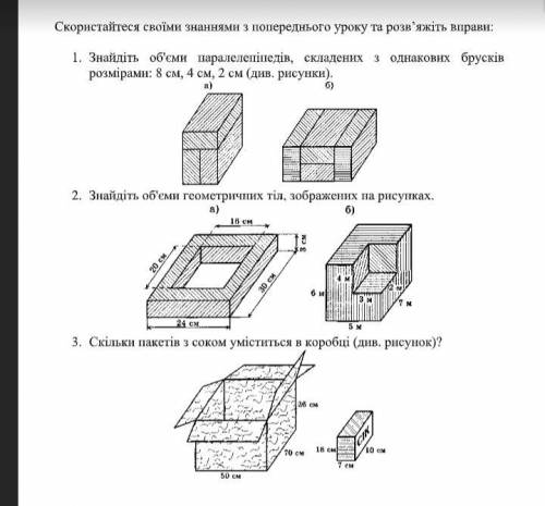 Задаю уже 4 раз это задание.Что не кто не может очень